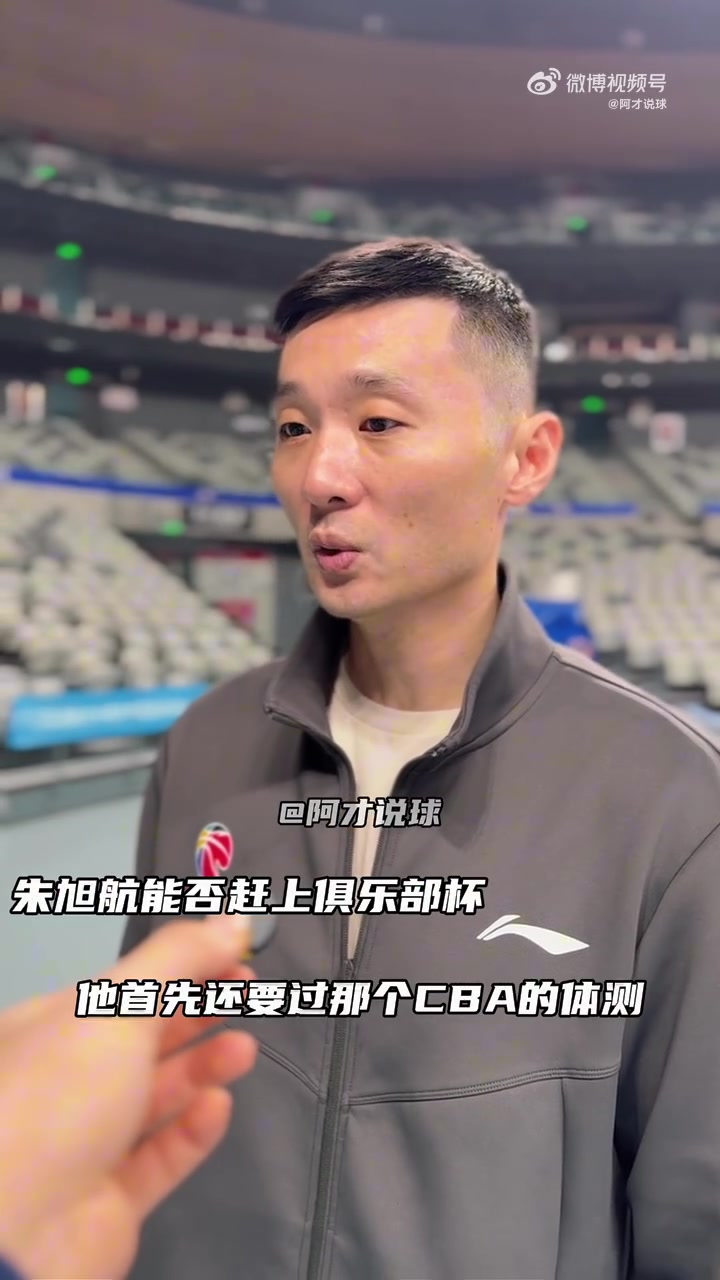 DB视讯官方登录入口刘炜：今晚打青岛对我们内线是个大考 在针对性方面有特殊安排