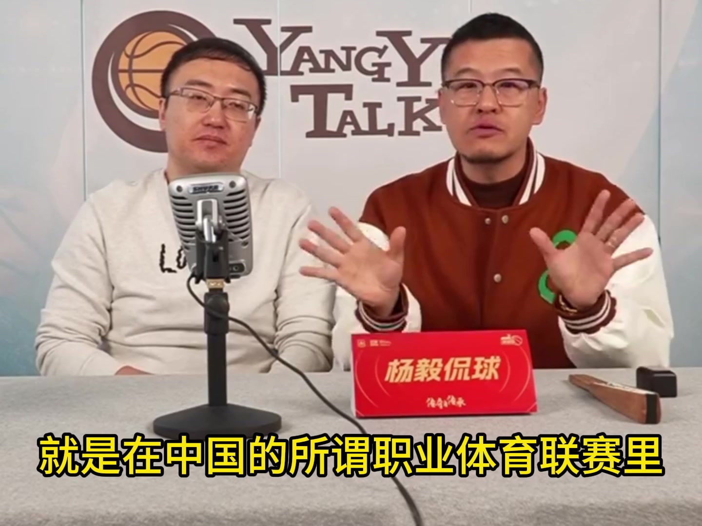 DB视讯百家乐杨毅：老百姓不同情同是打工人的球员降薪 老百姓看体育只看输赢