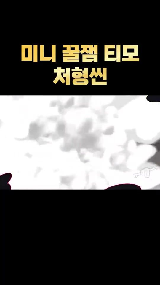 DG视讯官网平台云顶之弈最新小小英雄爆料：肌肉哥提莫 设计师那我问你！