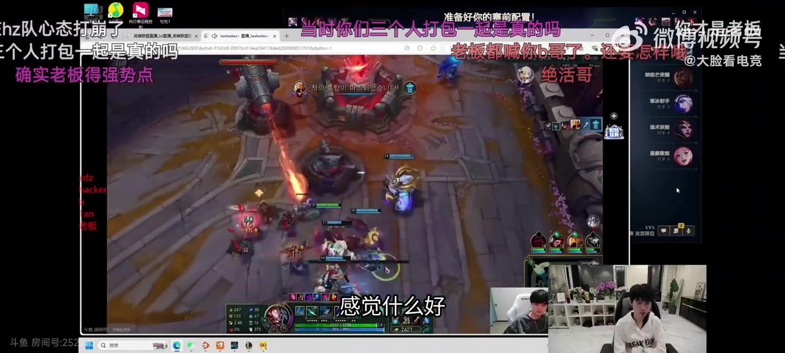 DB视讯百家乐Doinb: 我明年真可以跟翔哥去其他赛区 ，他如果愿意去的话！