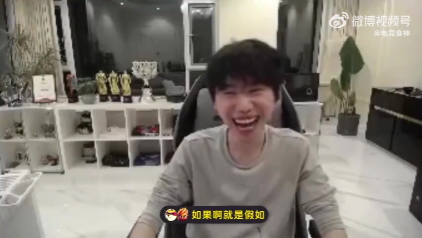 DG视讯官网平台Doinb：如果进涅盘组被淘汰 4月底比赛结束 我的职业生涯就结束了