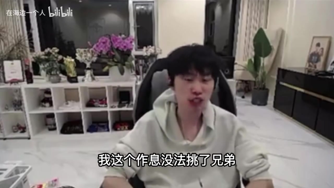 DB官网在线登录入口doinb谈退役后：要调整作息 身体有点吃不消了~~