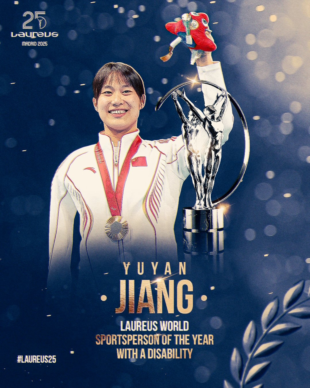 DB视讯官方登录入口蒋裕燕谈获奖:意味着更有机会向世界展示中国残奥运动员的形象