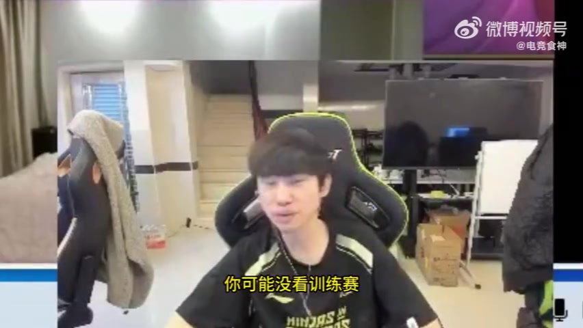 DB电子官网得到大B认可👍️Doinb：AJ性价比高！Leyan4500万有时候不如45W