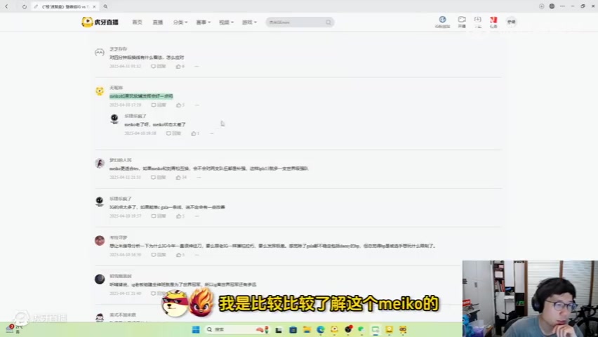 DG视讯官网平台米勒：Meiko现在最主要是状态跟信心要回来！跟刘青松互换有点扯