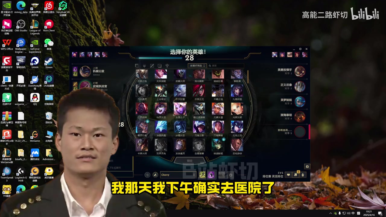 DB真人旗舰小草包回应接单不打训练赛：确实去医院了 回来接的单被发现了