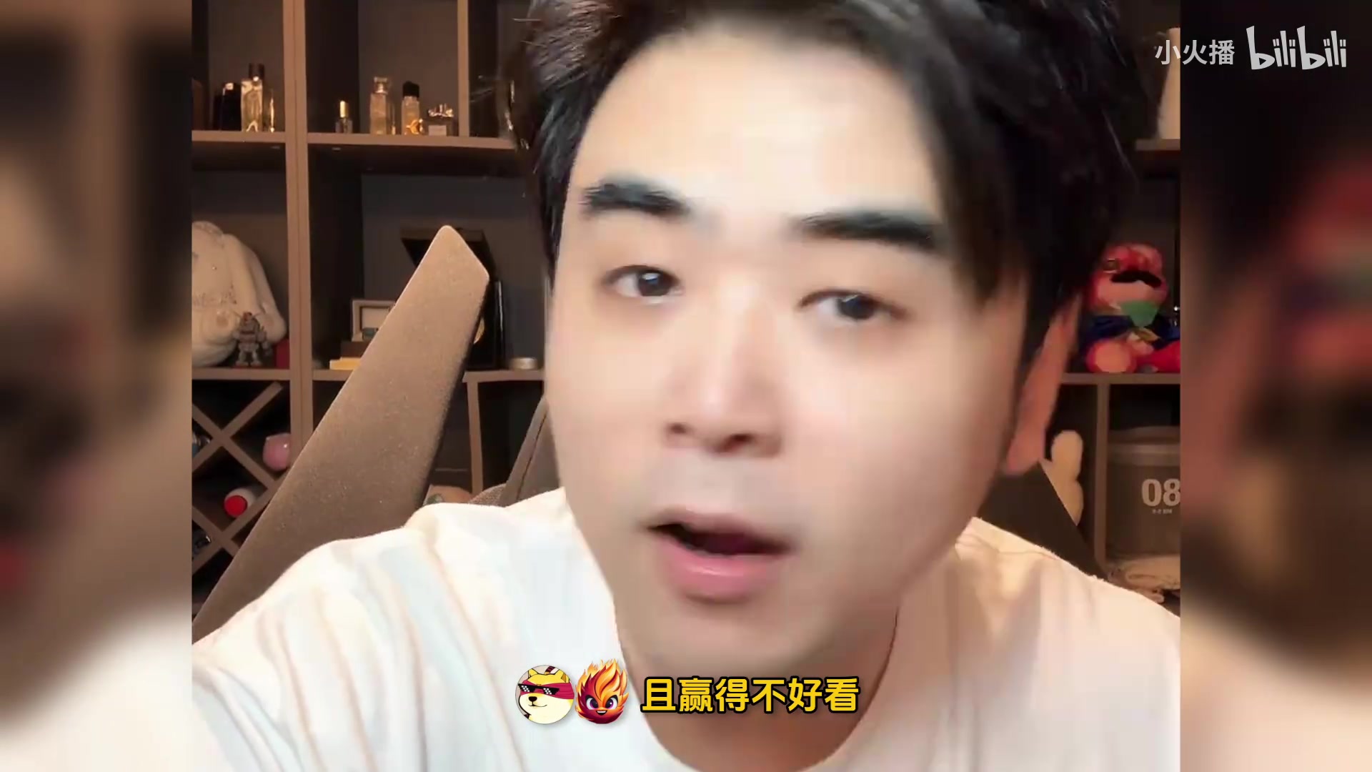 DB视讯百家乐Shy哥当院长不过分吧？朱开：没Shy哥和Rookie，iG比赛结束了